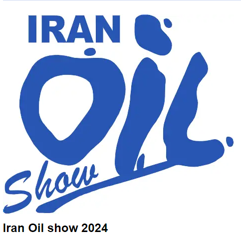 2024年第28屆伊朗國(guó)際石油、天然氣展覽會(huì) Iran Oil show